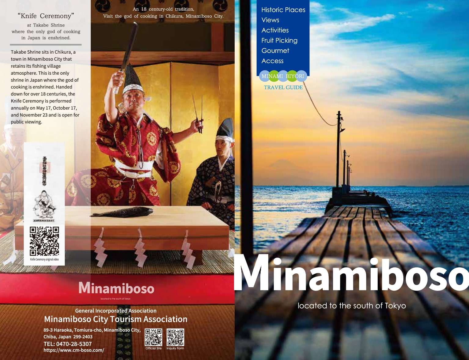 MinamibosoTravelGuide